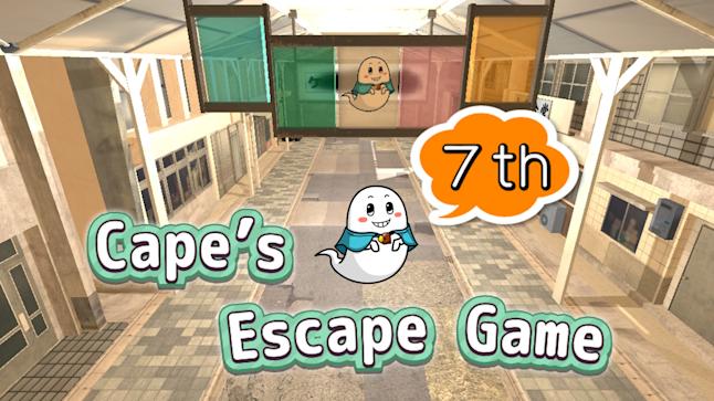 Cape’s Escape Game 7th Room