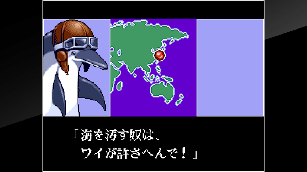四国战机 2-ACA NEOGEO AERO FIGHTERS 2 -游戏截图-好玩客