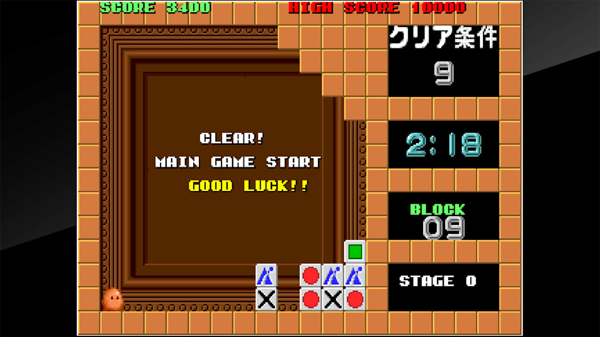 街机博物馆：趣味方块-Arcade Archives: Plotting-游戏截图-好玩客