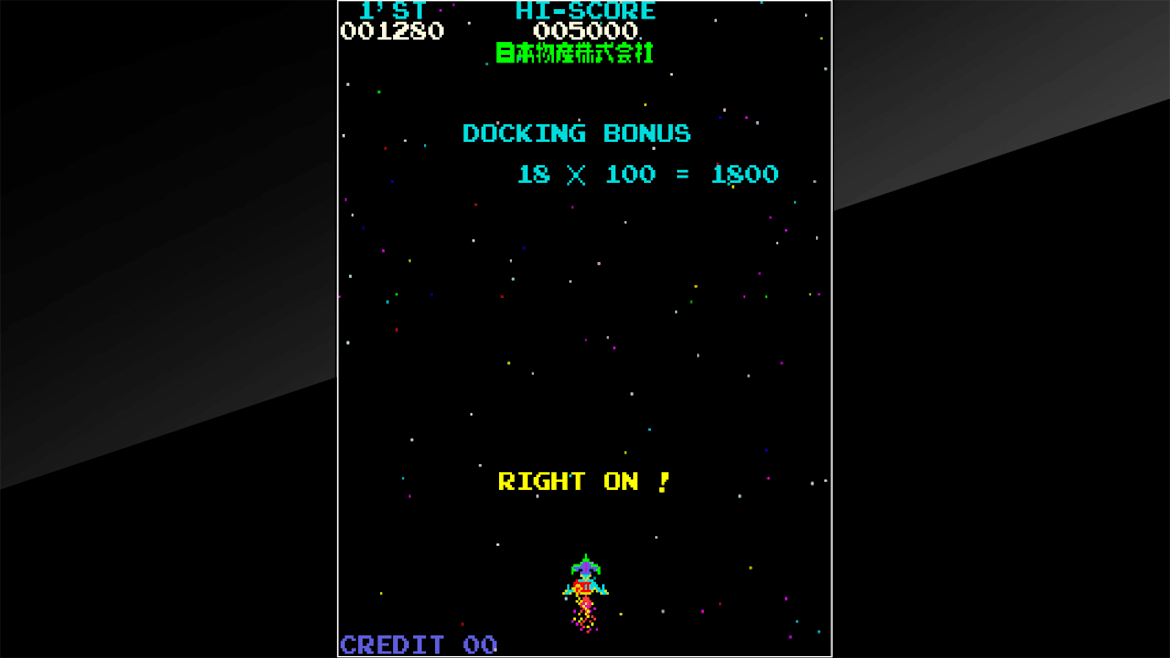 街机博物馆：月冠登陆艇-Arcade Archives: MOON CRESTA -游戏截图-好玩游戏库