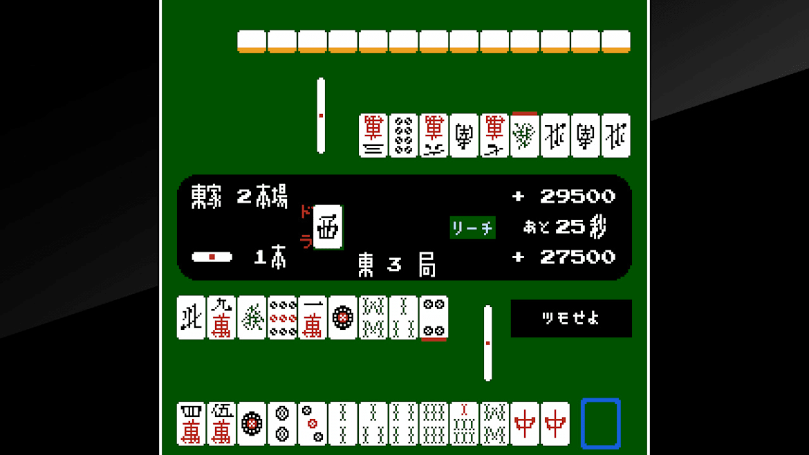 街机档案 VS.麻将-Arcade Archives VS. MAH-JONG -游戏截图-好玩游戏库