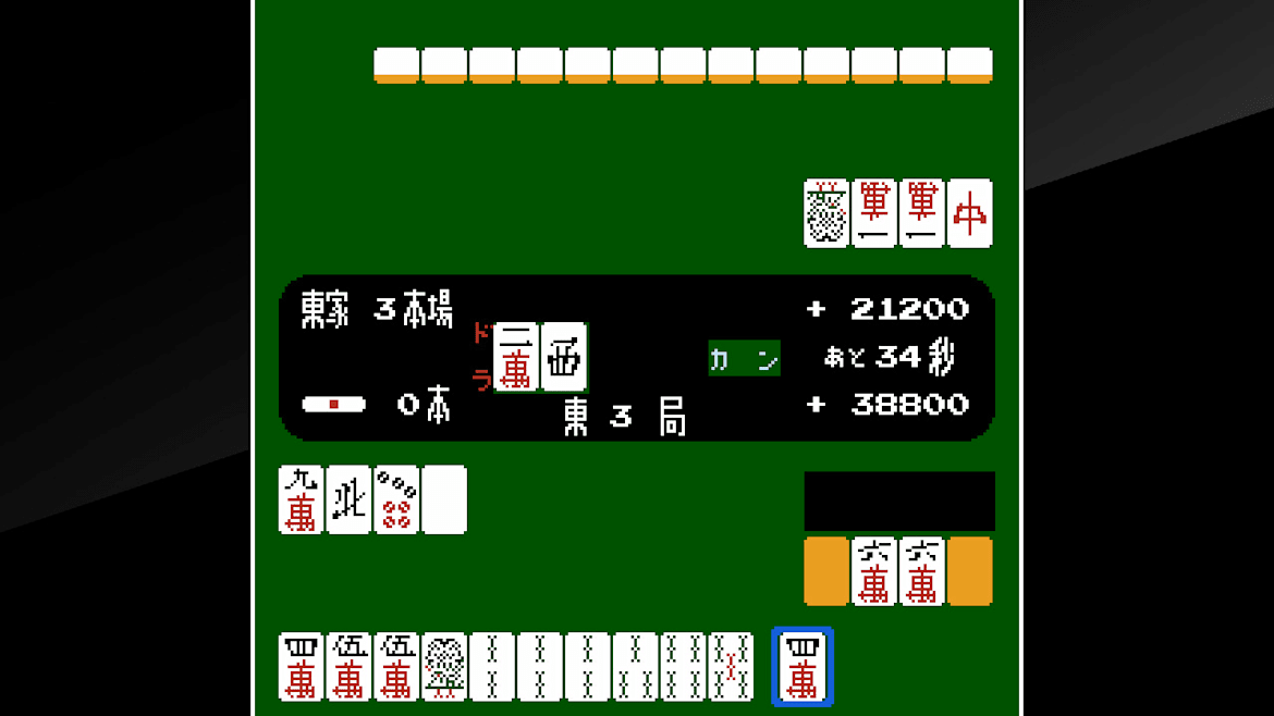 街机档案 VS.麻将-Arcade Archives VS. MAH-JONG -游戏截图-好玩游戏库