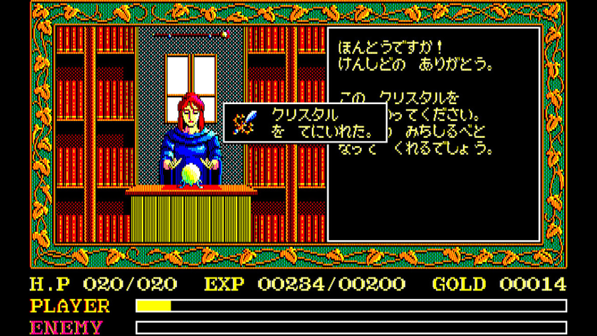 EggConsole 伊苏 PC-8801MkIISR-Eggconsole Ys PC-8801mkIISR-游戏截图-好玩游戏库