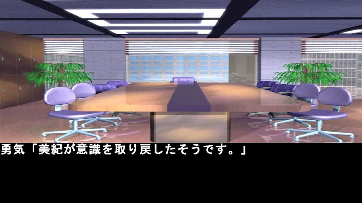 Courage’s Reasoning Nori 5 Chewed Rice Balls-Courage’s Reasoning Nori 5 Chewed Rice Balls-游戏截图-好玩游戏库