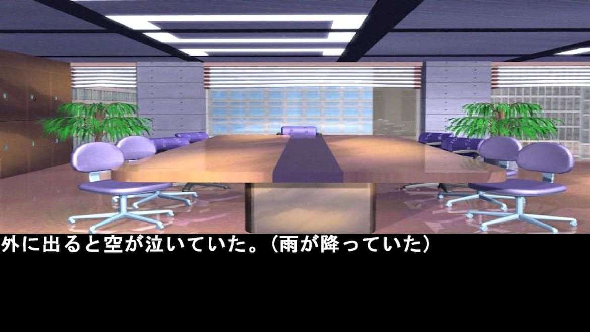 Courage’s Reasoning Nori 5 Chewed Rice Balls-Courage’s Reasoning Nori 5 Chewed Rice Balls-游戏截图-好玩游戏库