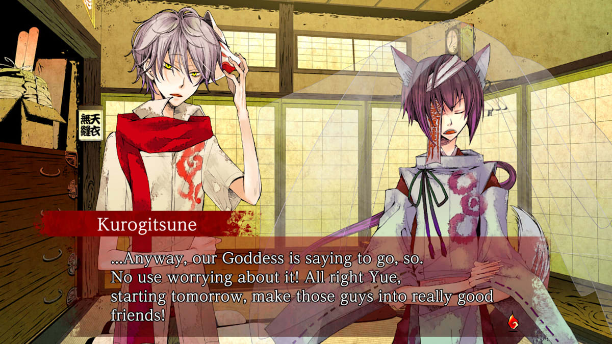 Of the Red, the Light, and the Ayakashi Tsuzuri 6