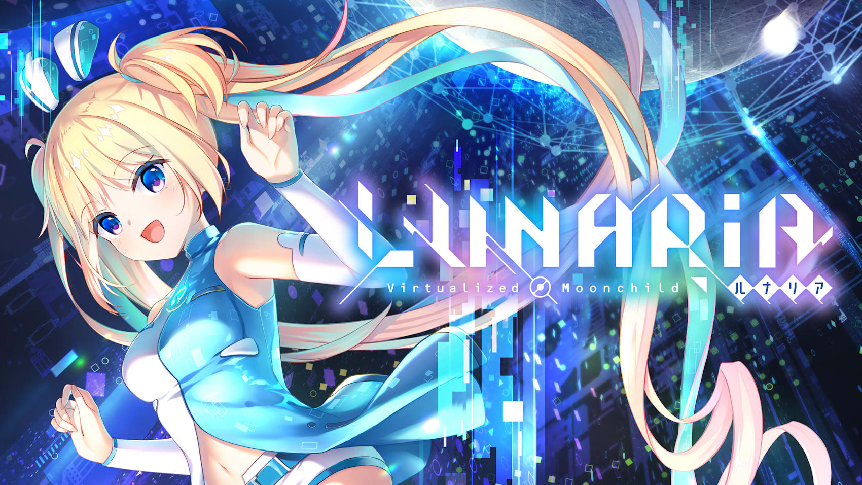 LUNARiA -虚拟化 Moonchild- 1