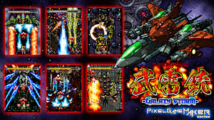 Pixel Game Maker Series BURAIGUN GALAXY STORM