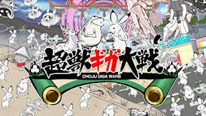 Choju Giga Wars