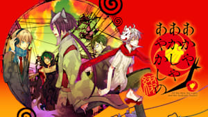 Of the Red, the Light, and the Ayakashi Tsuzuri
