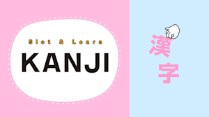 Slot & Learn KANJI
