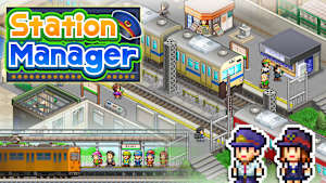 Station Manager Product Image