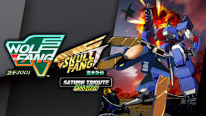 WolfFang 空牙2001 SkullFang 空牙外伝 Saturn Tribute Boosted Product Image