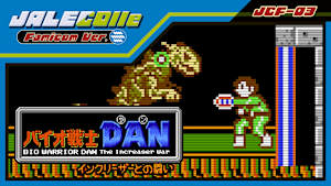 JALECOlle Famicom Ver. Bio Warrior DAN The Increaser War Product Image