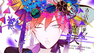 Hashihime of the Old Book Town append　fullscreen Product Image