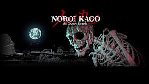 NOROI KAGO the Grudged Domain Product Image