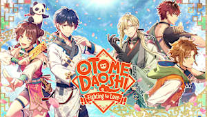 Otome Daoshi -Fighting For Love- Product Image