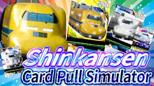 Shinkansen Card Pull Simulator Product Image