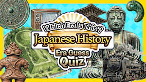 Which Era Is This? Japanese History Era Guess Quiz Product Image