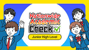 Nationwide Academic Check Junior High Level Product Image