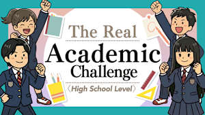 The Real Academic Challenge High School Level Product Image