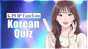 K-POP Fandom Korean Quiz Product Image