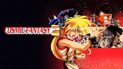 COSMIC FANTASY3