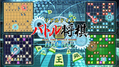 Real Time Battle Shogi Online