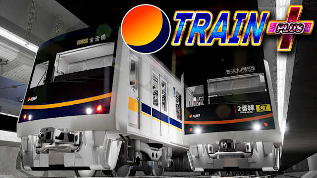 Capa de Train Plus