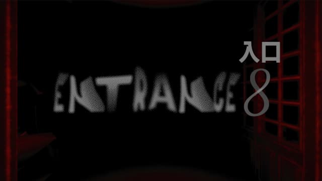 Capa de Entrance 8 入口