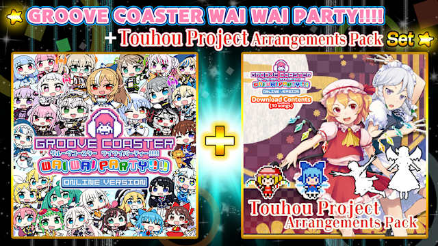 Capa de "GROOVE COASTER WAI WAI PARTY!!!!"+DLC"Touhou Project Arrangements Pack 1" Set