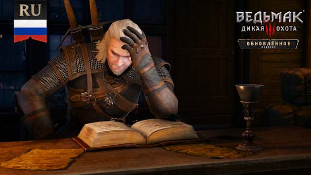 Capa de (RU) The Witcher 3: Wild Hunt — Remastered Language Pack