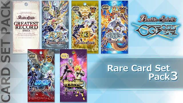 Capa de Battle Spirits Crossover Rare Card Set Pack 3