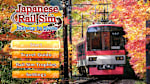Japanese Rail Sim: Journey to Kyoto - Thumbnail 1