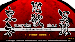 Touhou Gouyoku Ibun　～ Sunken Fossil World. - Thumbnail 5