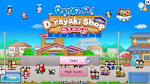 Doraemon Dorayaki Shop Story - Thumbnail 5