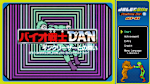 JALECOlle Famicom Ver. Bio Warrior DAN The Increaser War - Thumbnail 1
