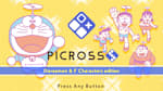 PICROSS S Doraemon & F Characters edition - Thumbnail 1