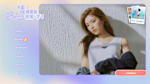 Love is all around - Thumbnail 2
