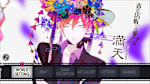 Hashihime of the Old Book Town append　fullscreen - Thumbnail 1