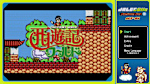 JALECOlle Famicom Ver. Saiyuuki World - Thumbnail 1