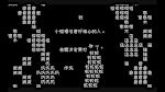 文字遊戲 Word Game - Thumbnail 2