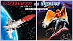 Gleylancer and Gynoug: Classic Shmups Pack for Nintendo Switch