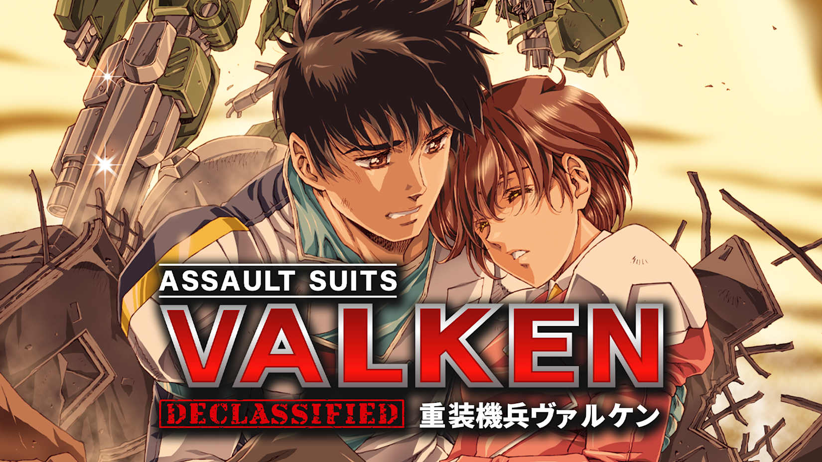 Capa de Assault Suits Valken DECLASSIFIED