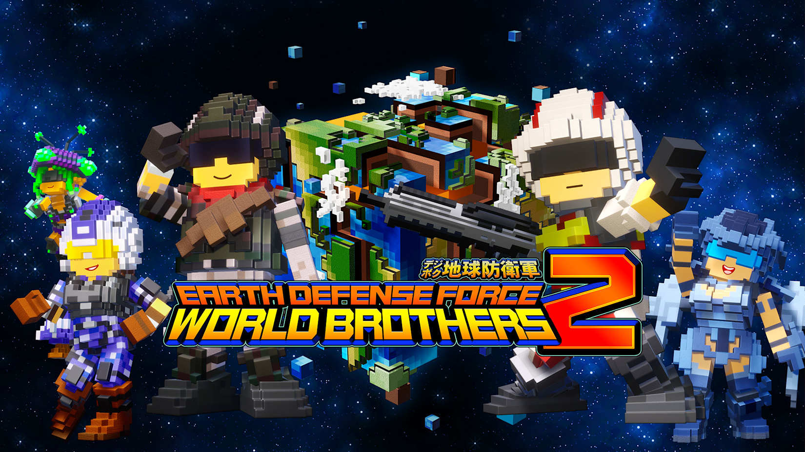 EARTH DEFENSE FORCE: WORLD BROTHERS 2 封面