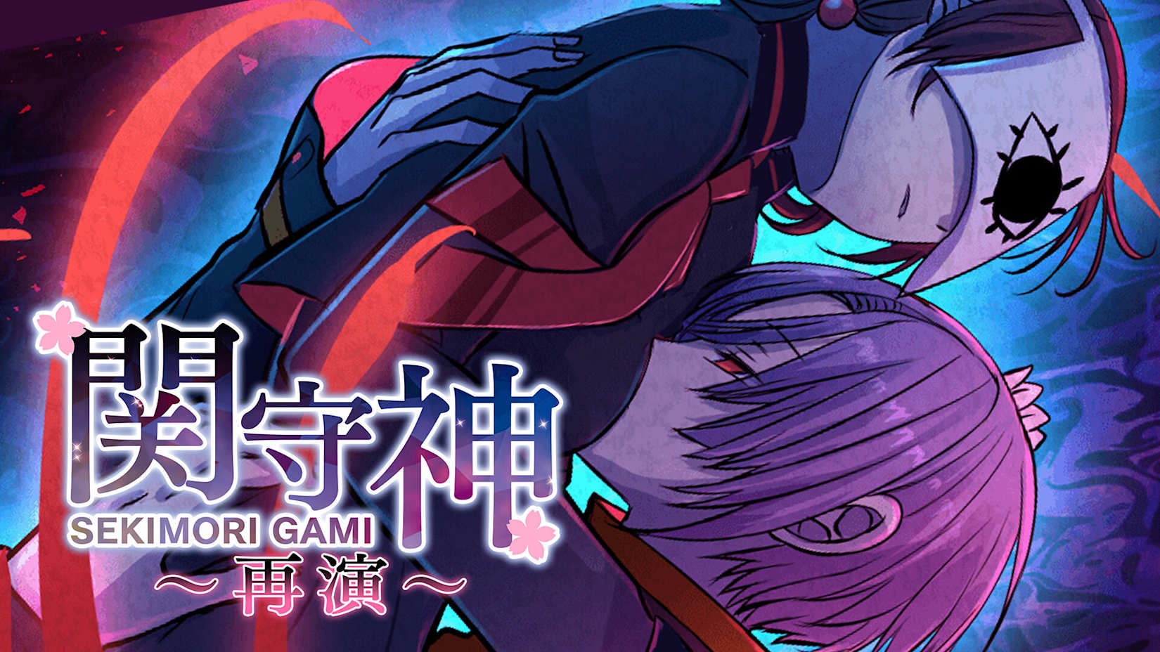 Capa de SEKIMORI GAMI - SAIEN