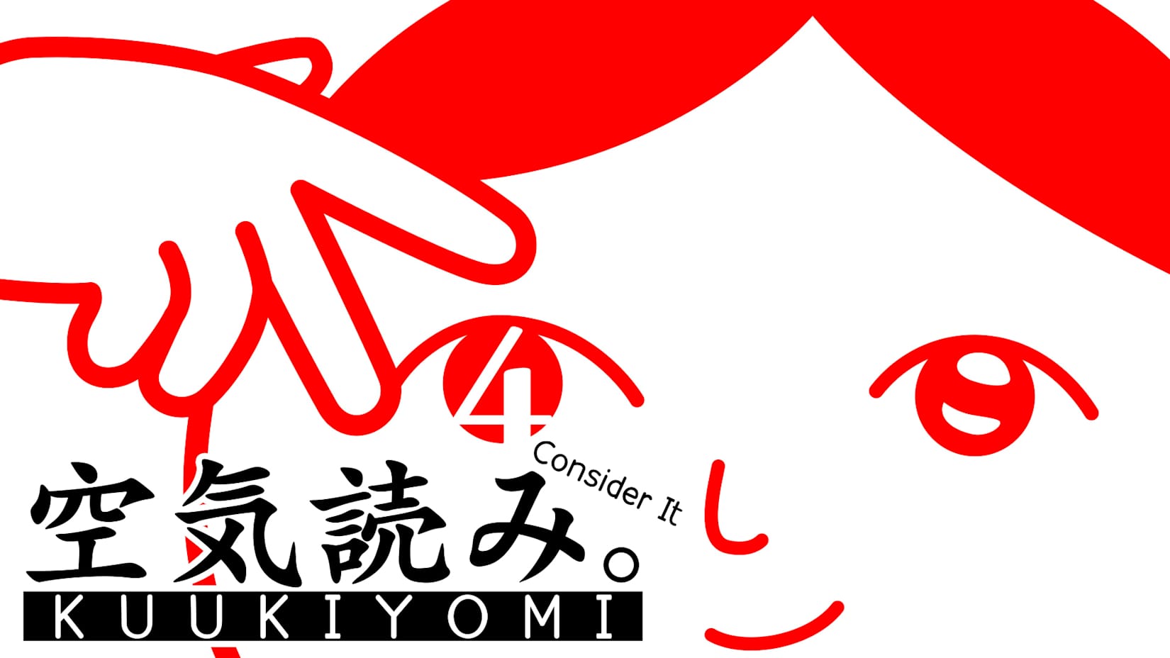 Capa de KUUKIYOMI 4: Consider It