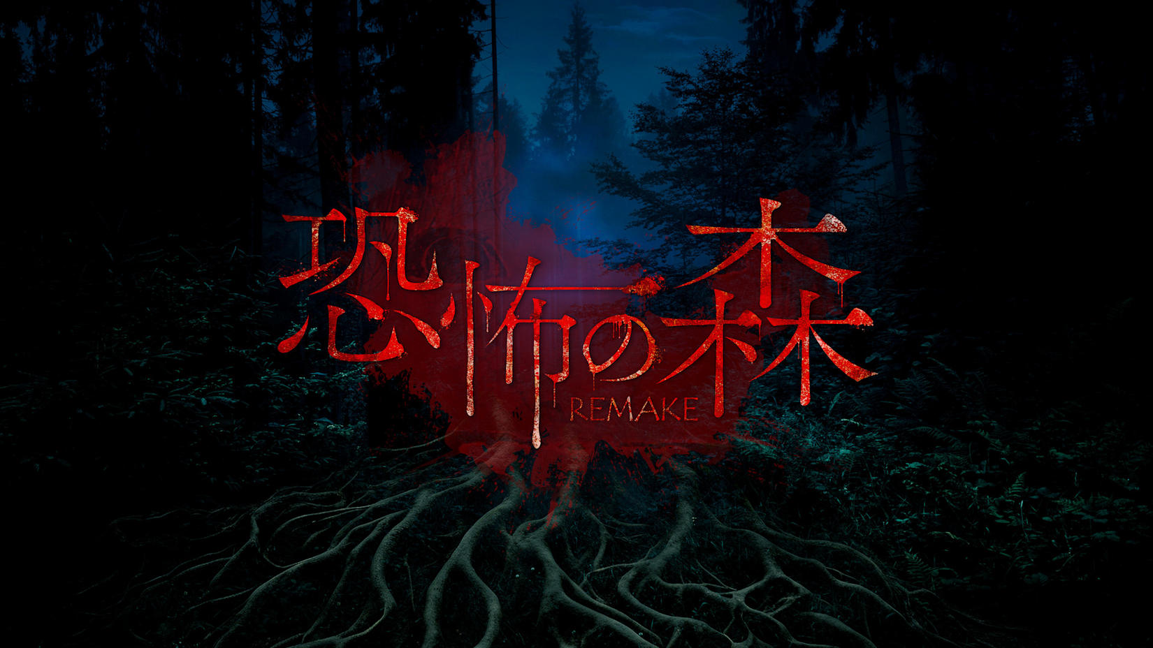 Capa de DEATH FOREST REMAKE