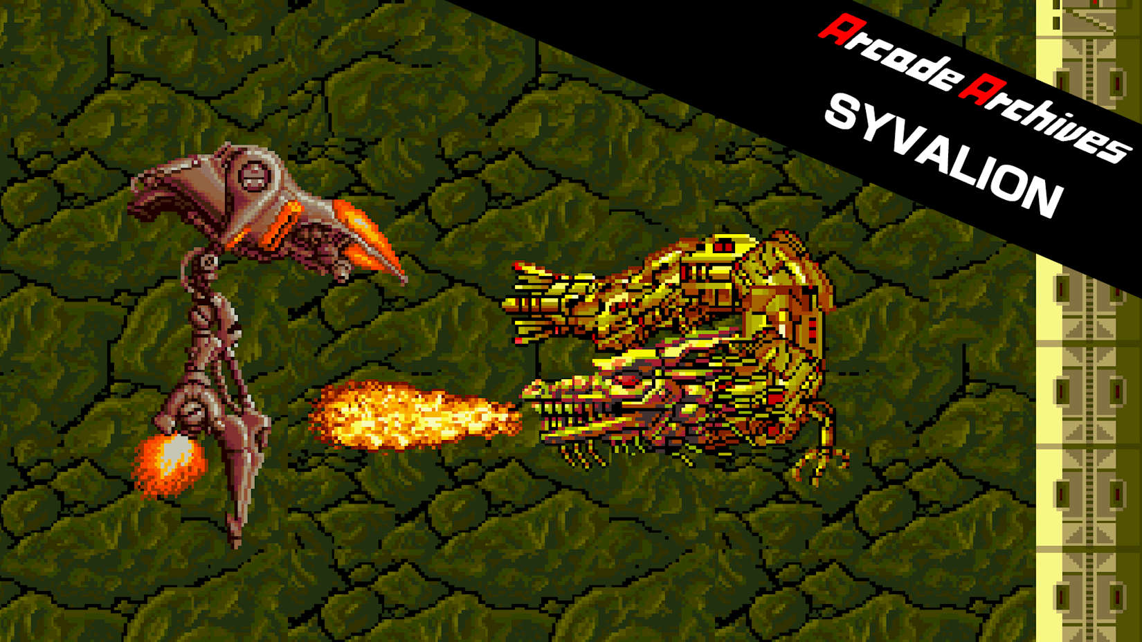 Capa de Arcade Archives SYVALION