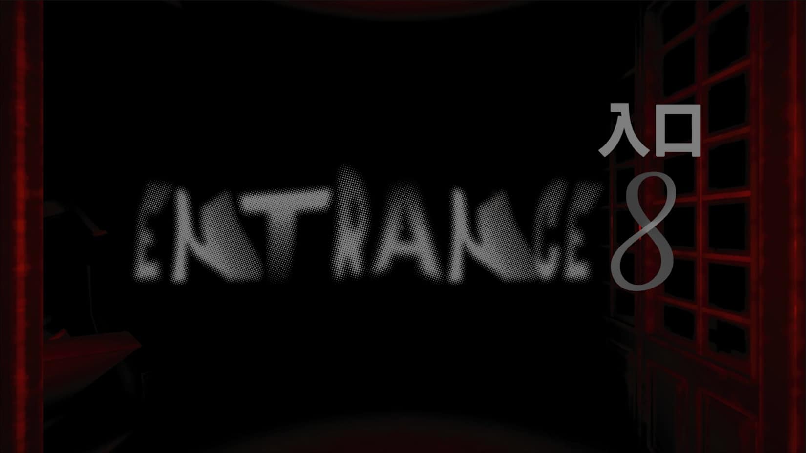 Capa de Entrance 8 入口